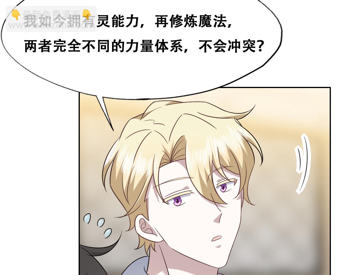 103 尼尼塔老师(1/3)-第104话