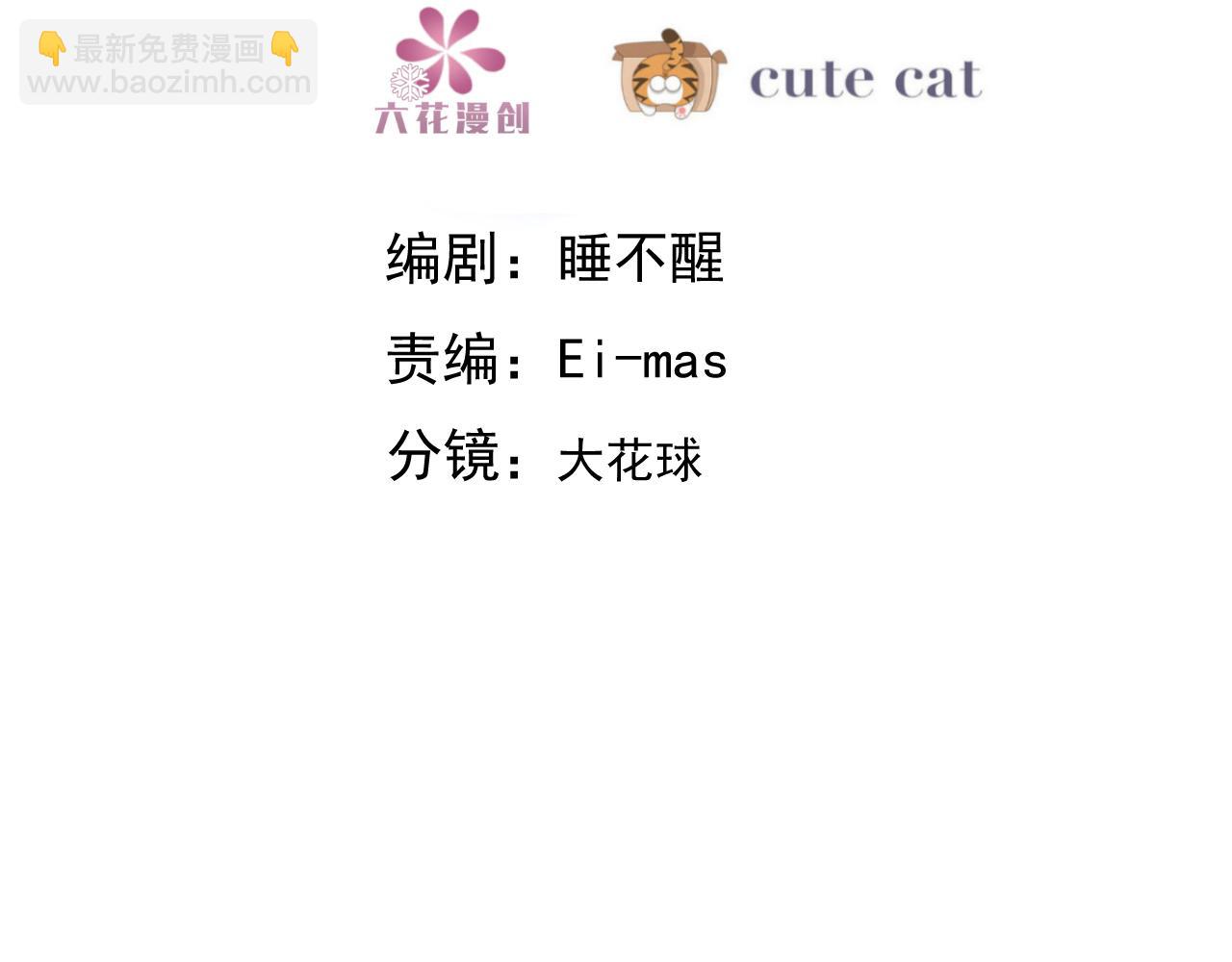 103 尼尼塔老师(1/3)-第104话