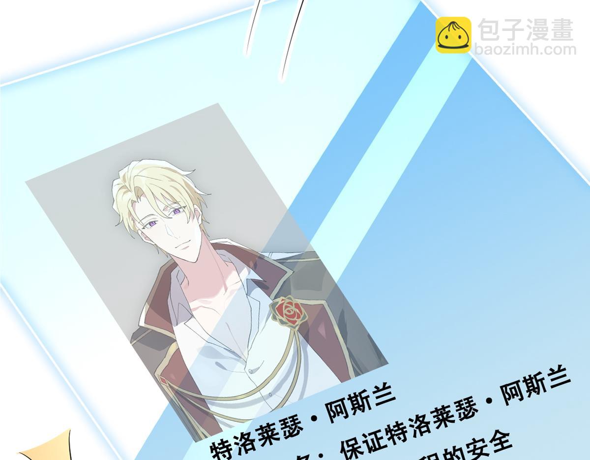 105 狮子大开口(1/3)-第106话