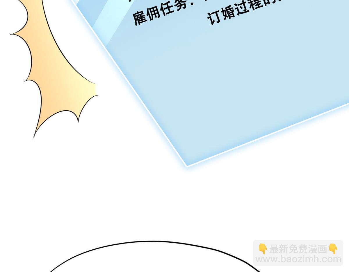 105 狮子大开口(1/3)-第106话