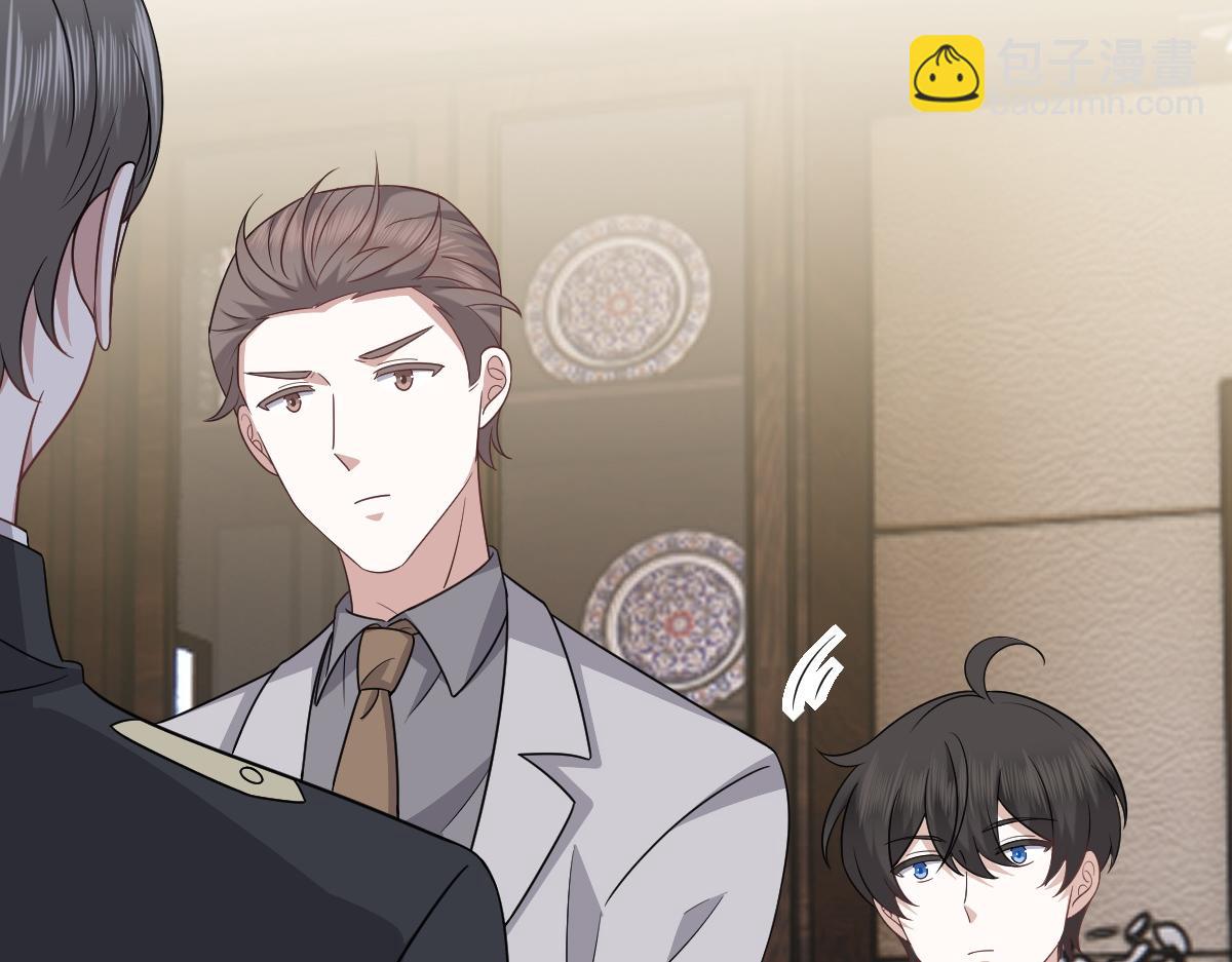 105 狮子大开口(1/3)-第106话