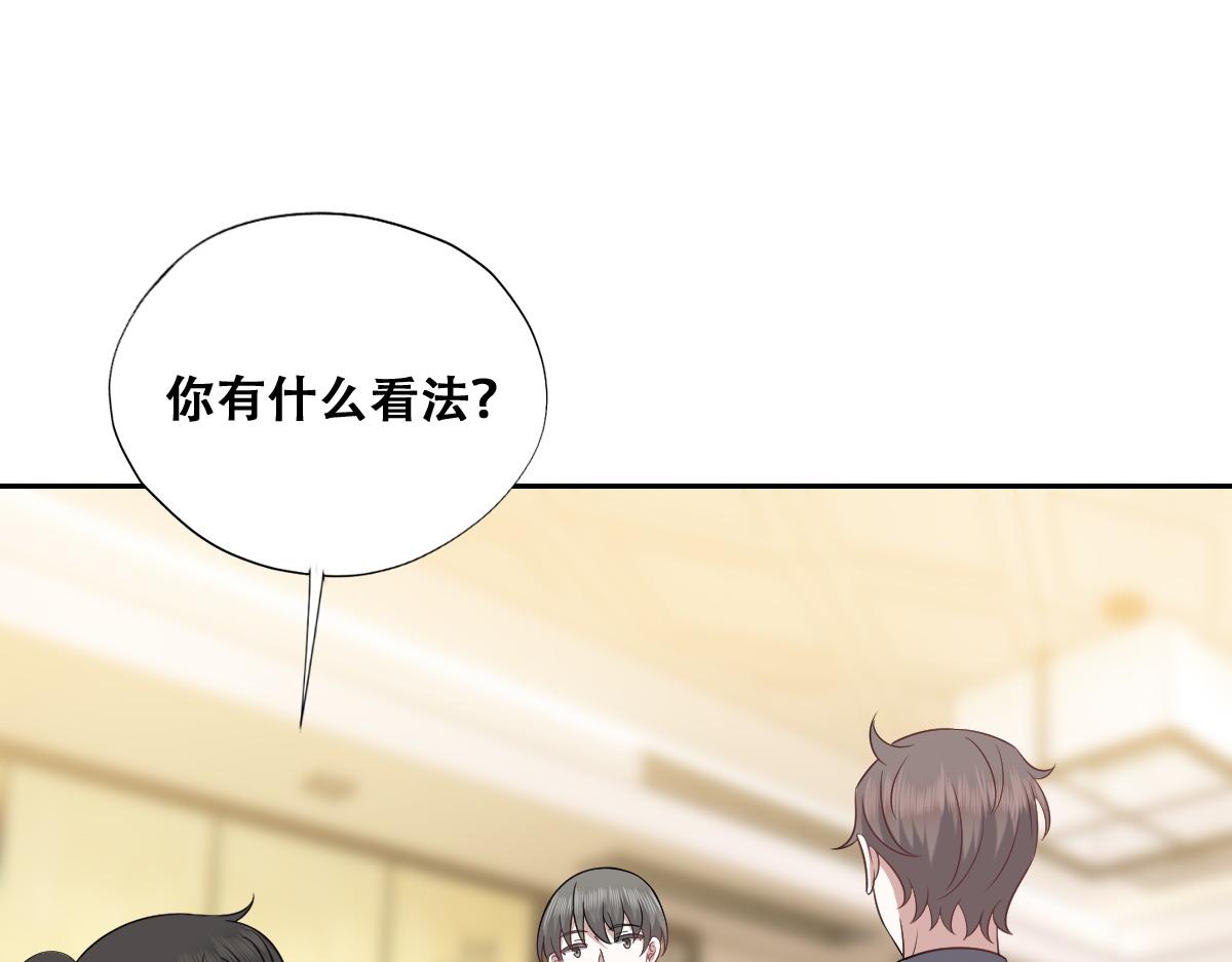 105 狮子大开口(1/3)-第106话