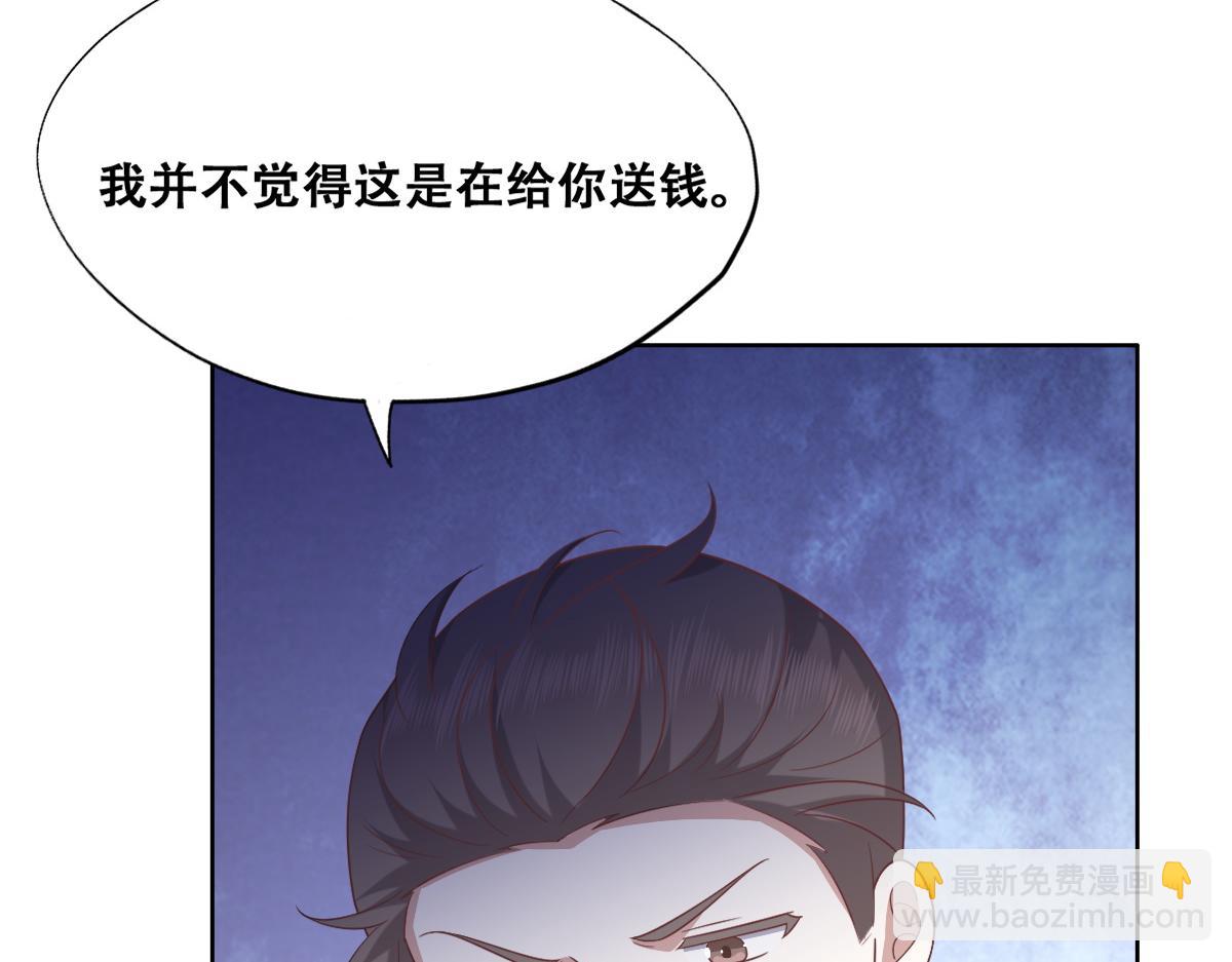 105 狮子大开口(1/3)-第106话