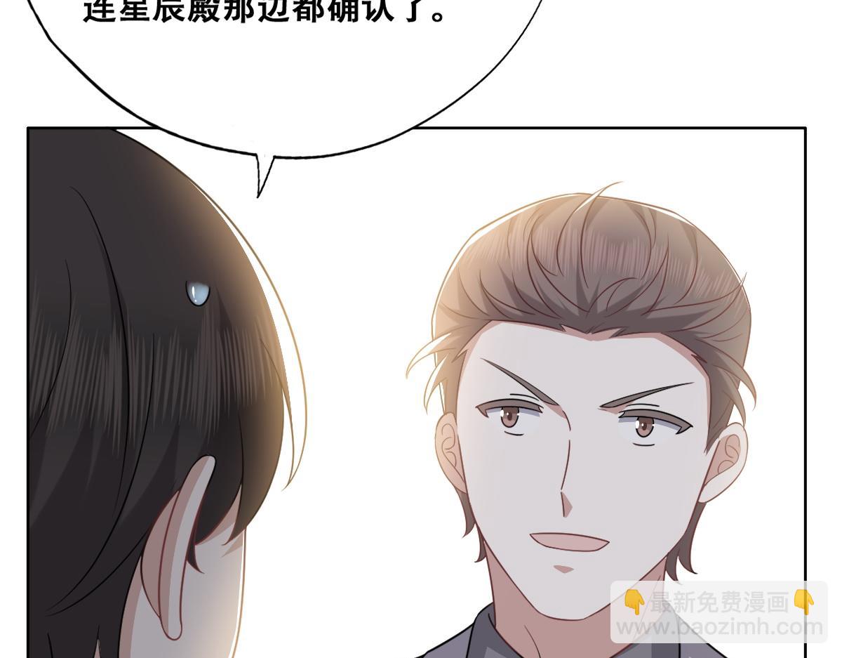 105 狮子大开口(1/3)-第106话