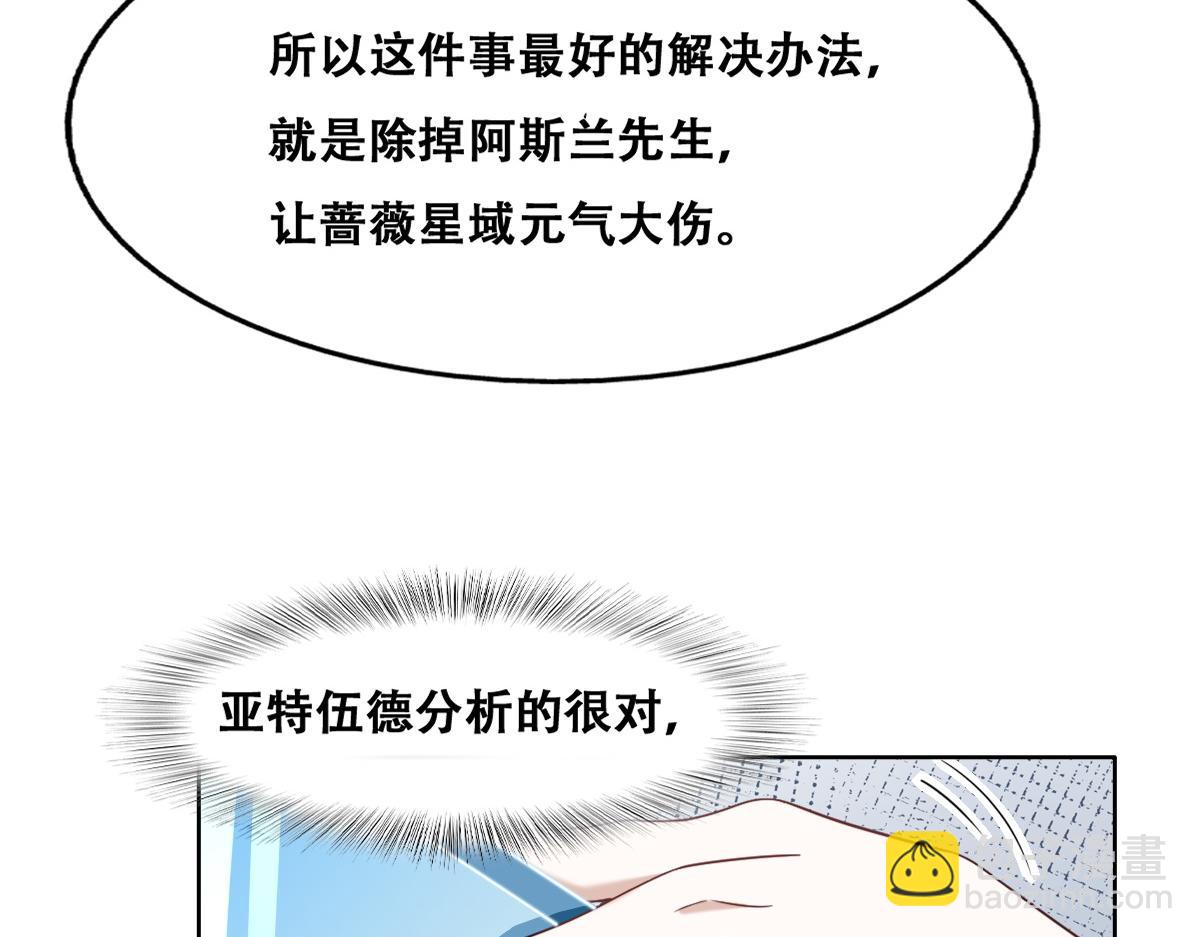 105 狮子大开口(1/3)-第106话