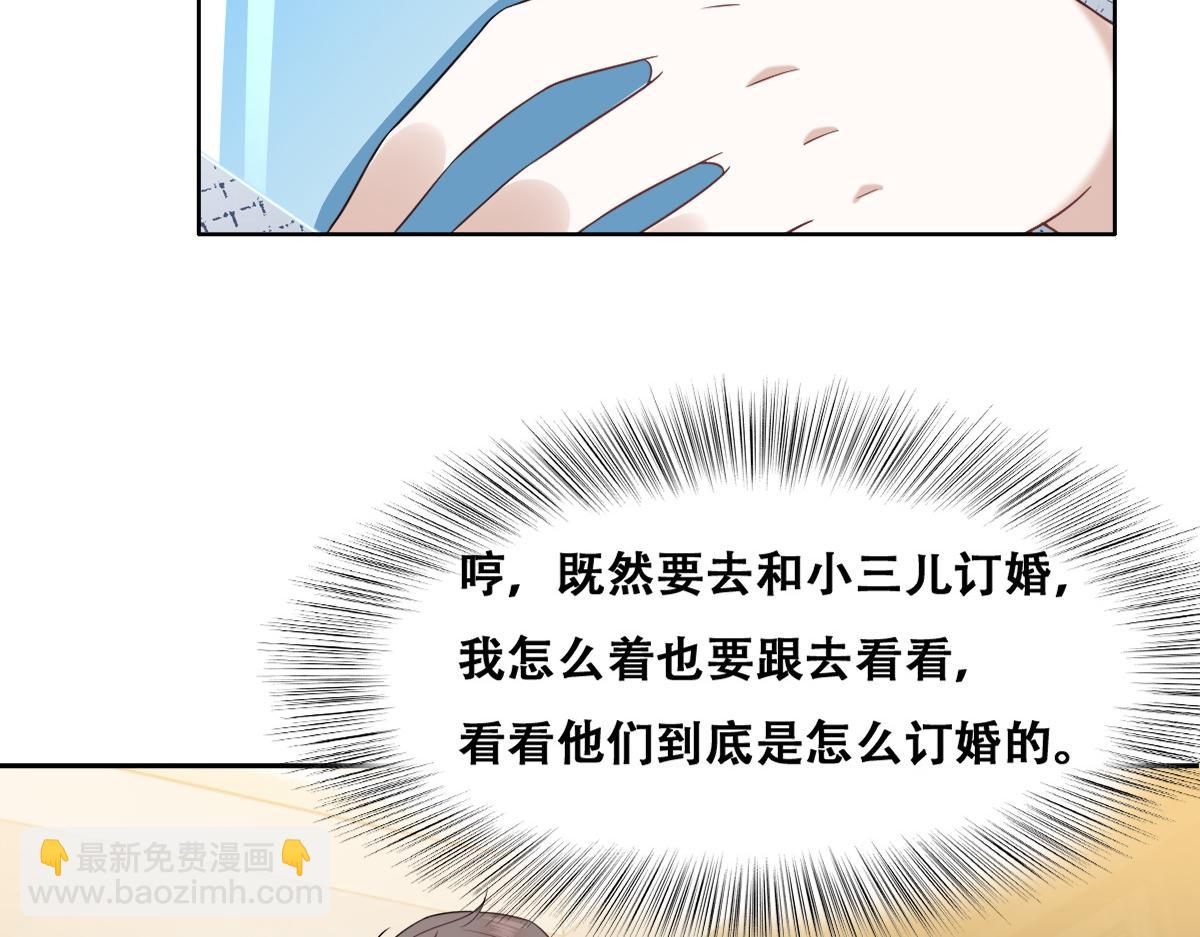 105 狮子大开口(1/3)-第106话