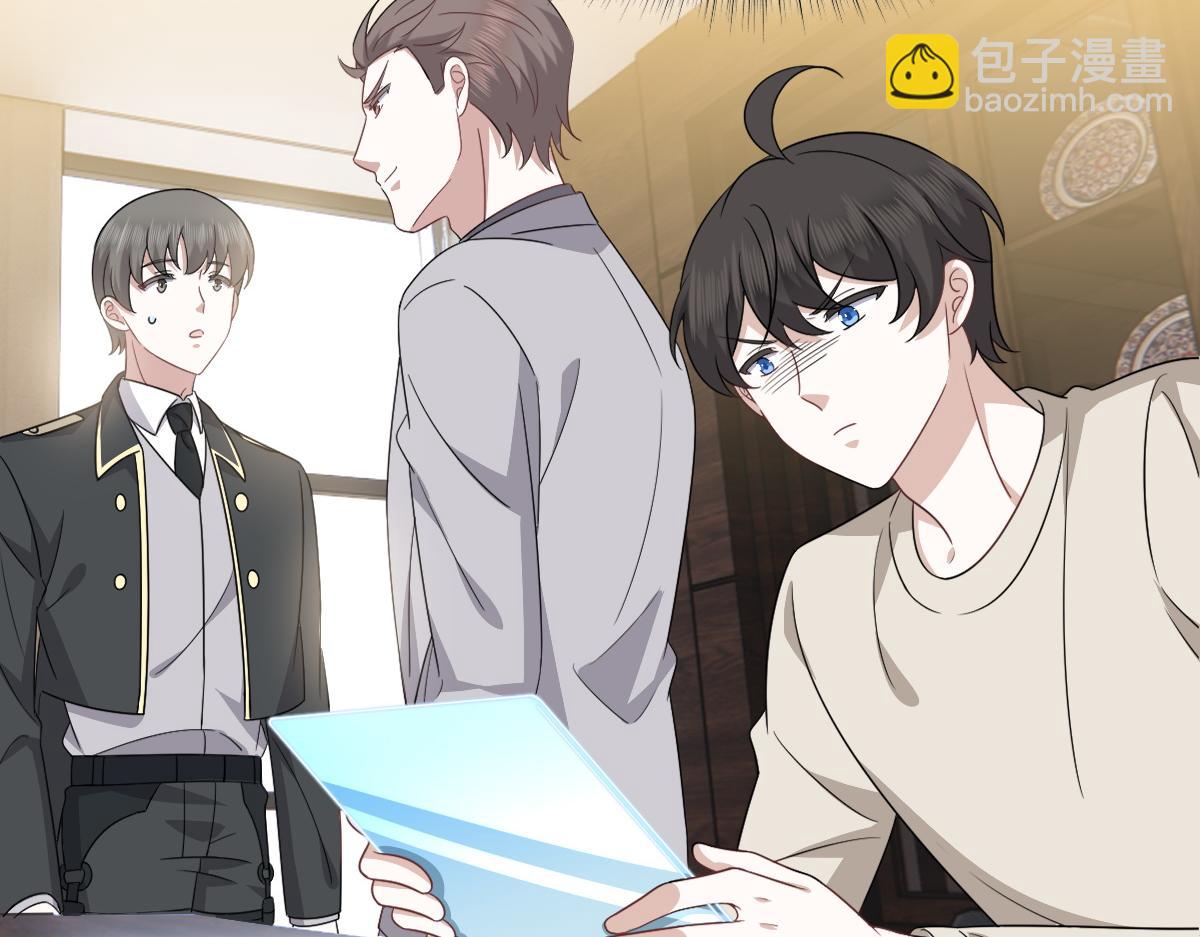 105 狮子大开口(1/3)-第106话