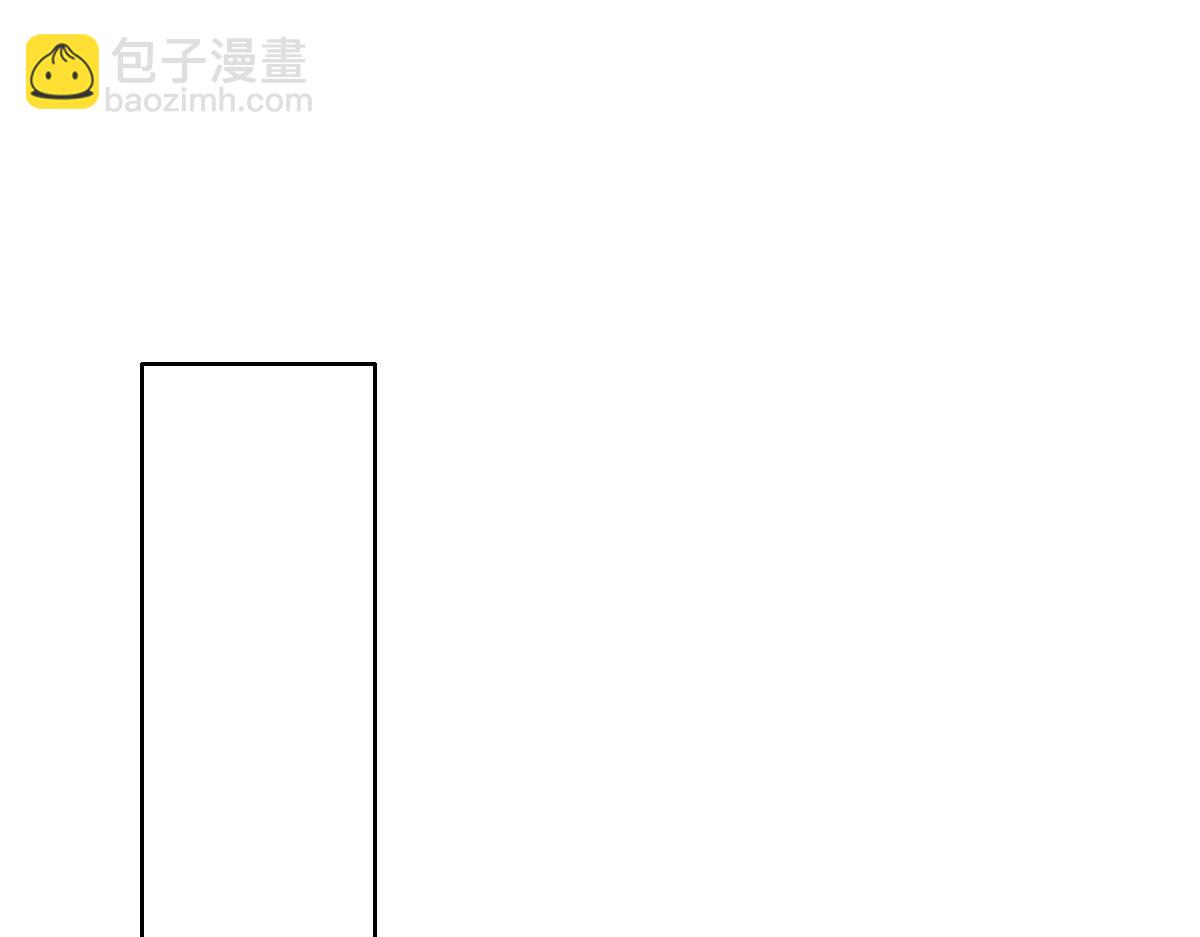 不努力就要當皇夫 - 105 獅子大開口(1/3) - 5