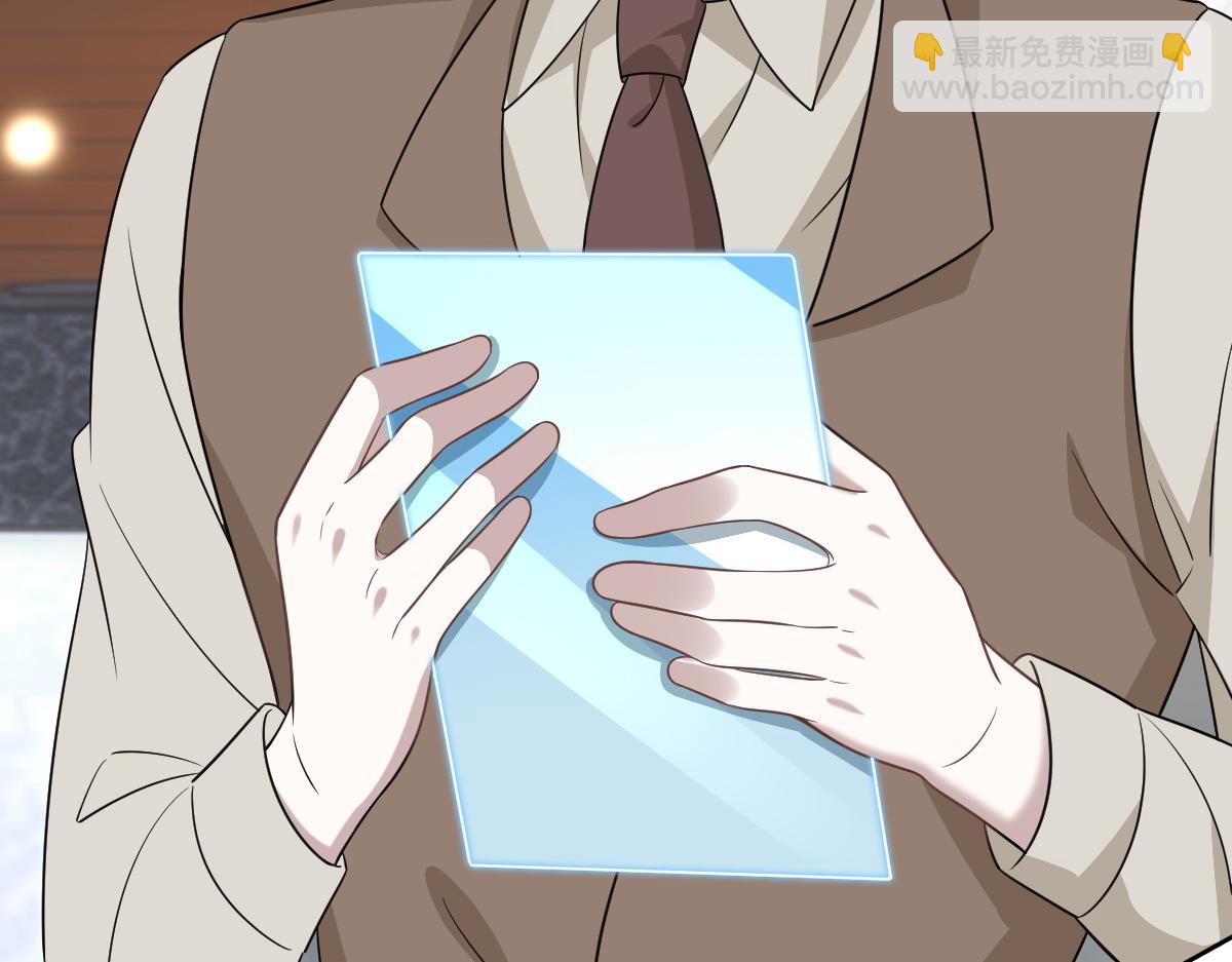 105 狮子大开口(1/3)-第106话