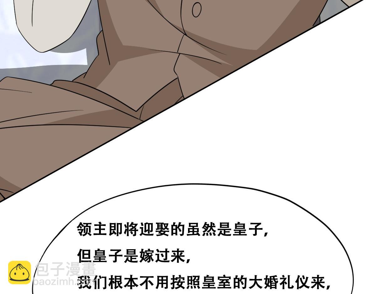 105 狮子大开口(1/3)-第106话