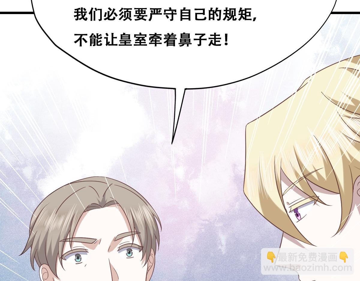 105 狮子大开口(1/3)-第106话