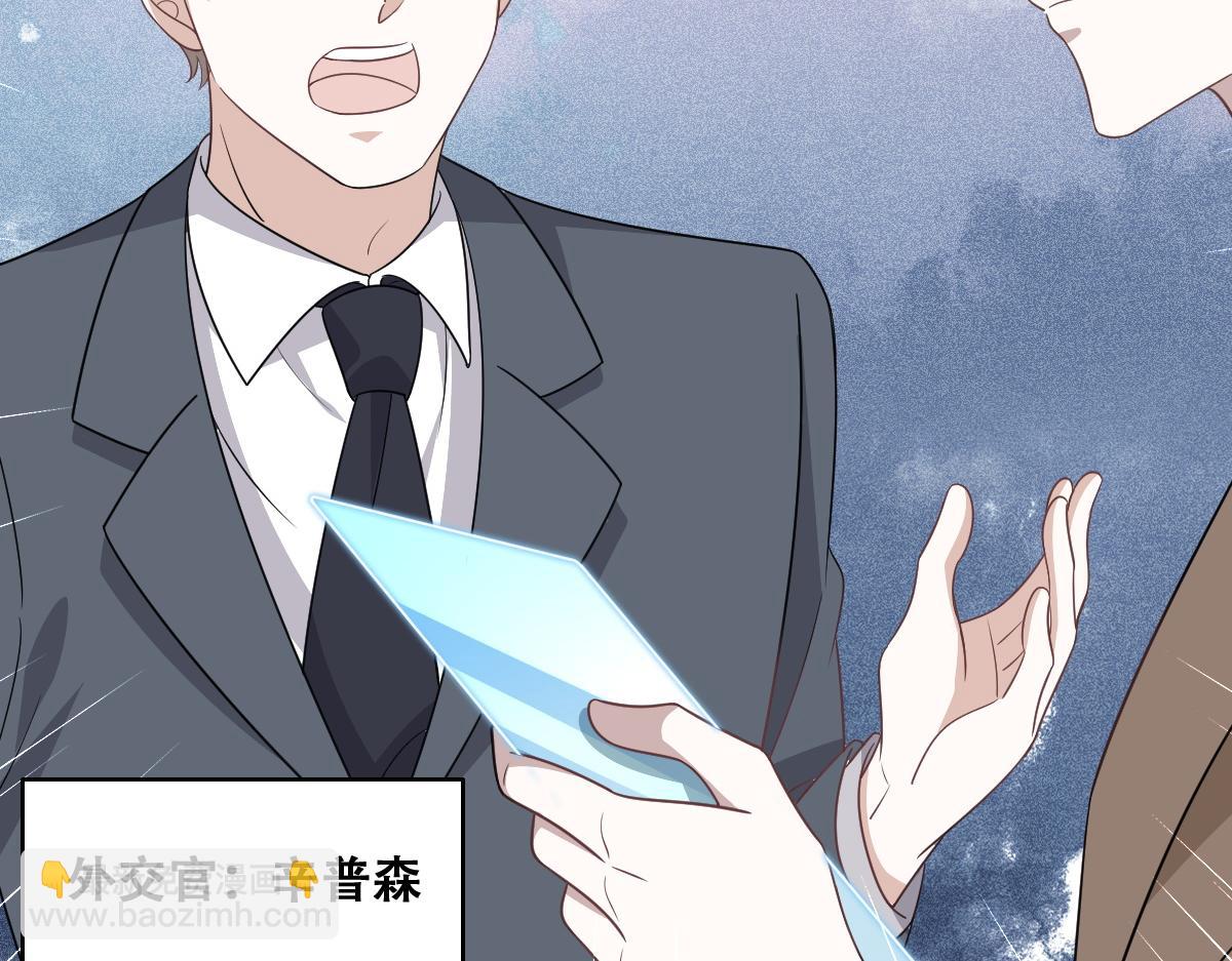 105 狮子大开口(1/3)-第106话