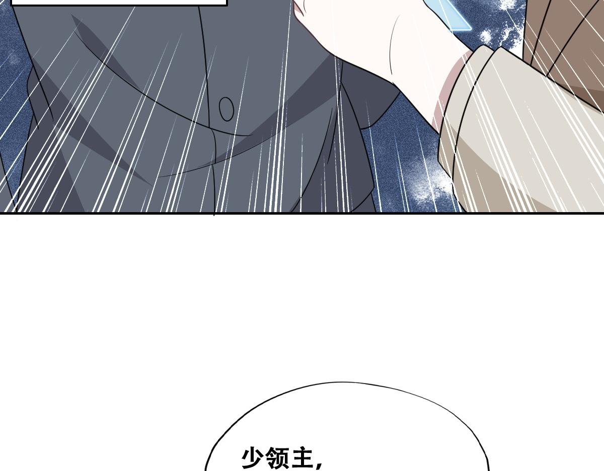 105 狮子大开口(1/3)-第106话