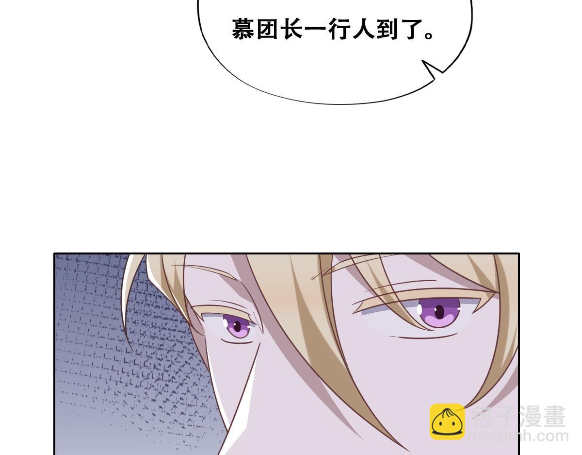 105 狮子大开口(1/3)-第106话