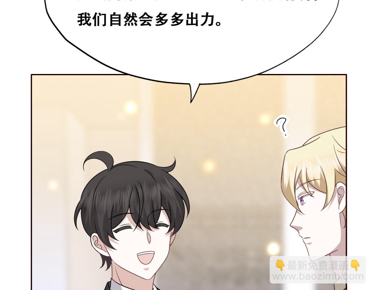 105 狮子大开口(1/3)-第106话