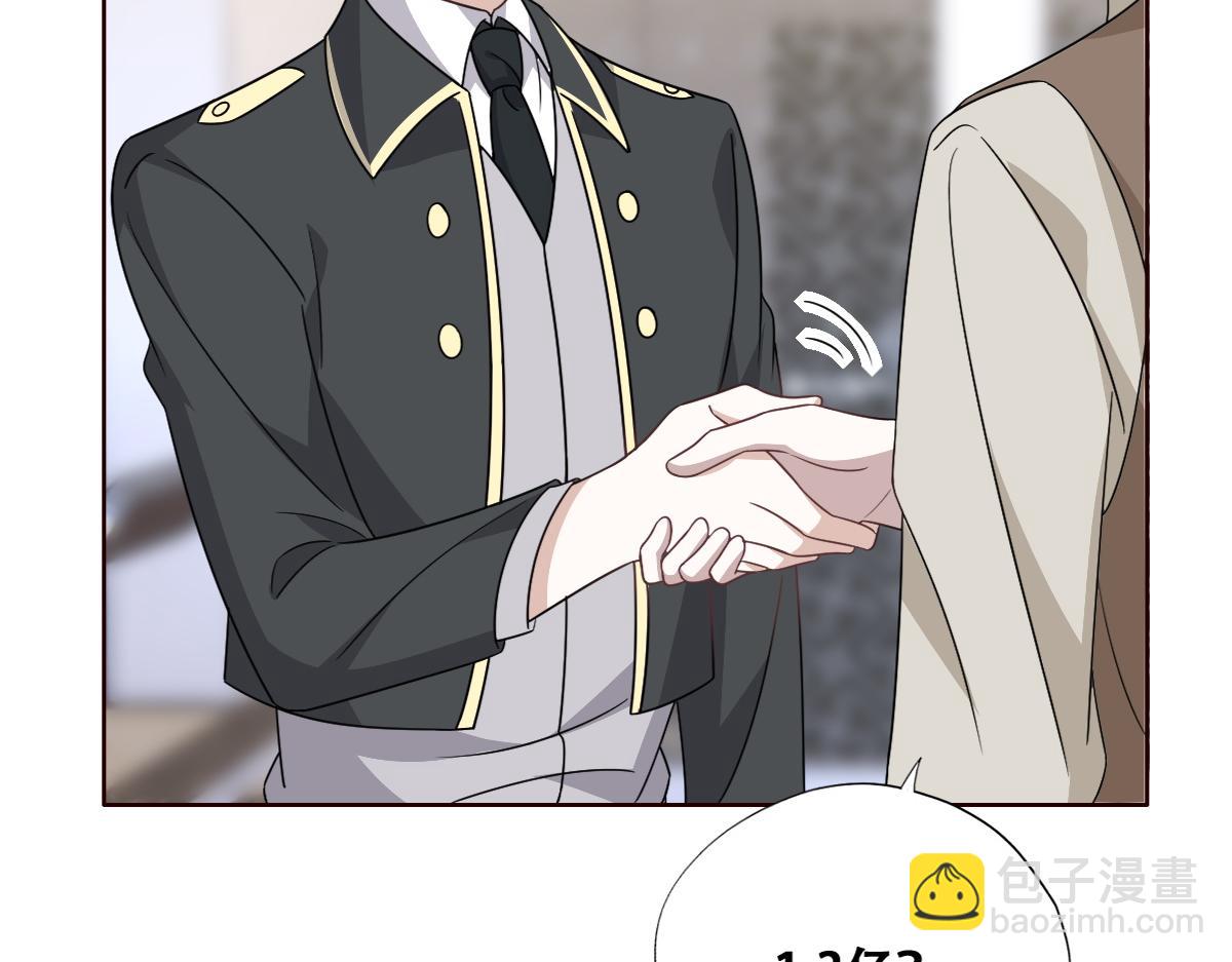 105 狮子大开口(1/3)-第106话