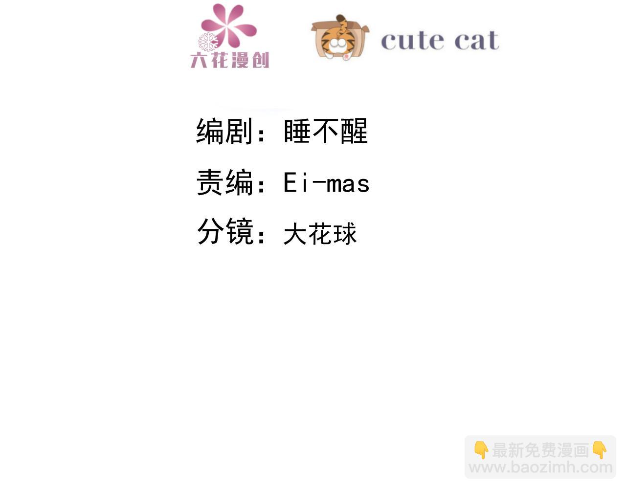 105 狮子大开口(1/3)-第106话