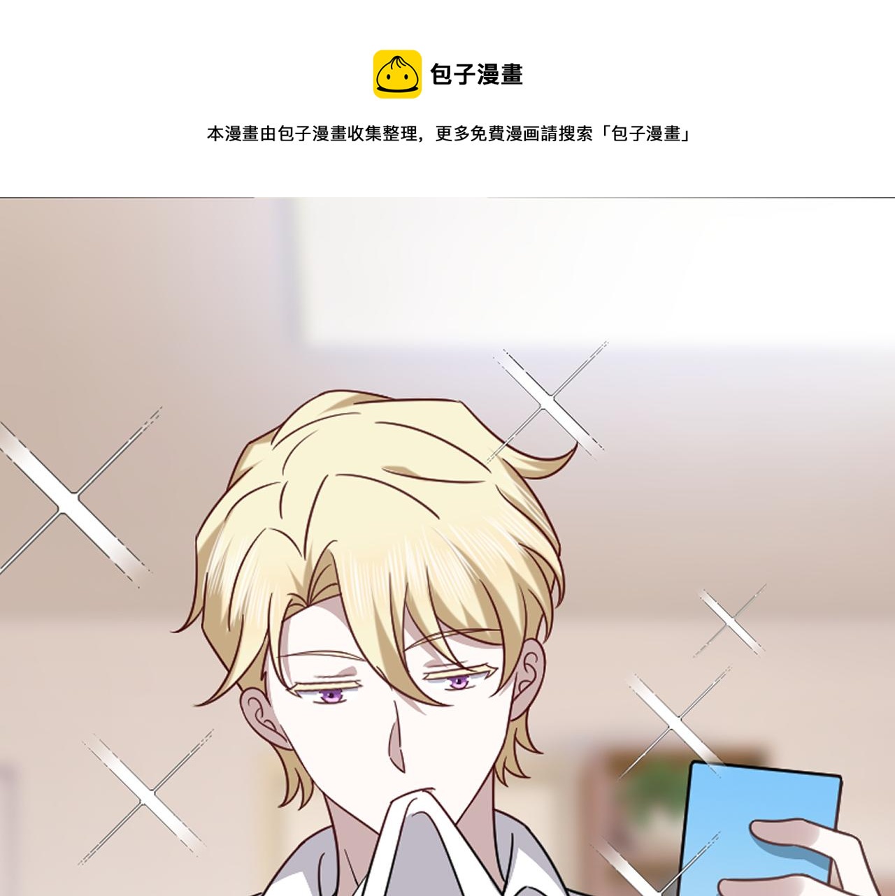 107 怀疑的种子(1/3)-第108话