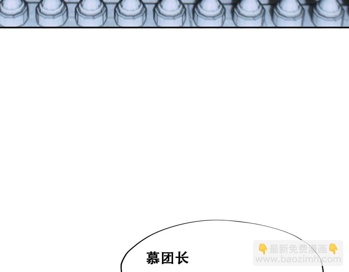 107 怀疑的种子(1/3)-第108话