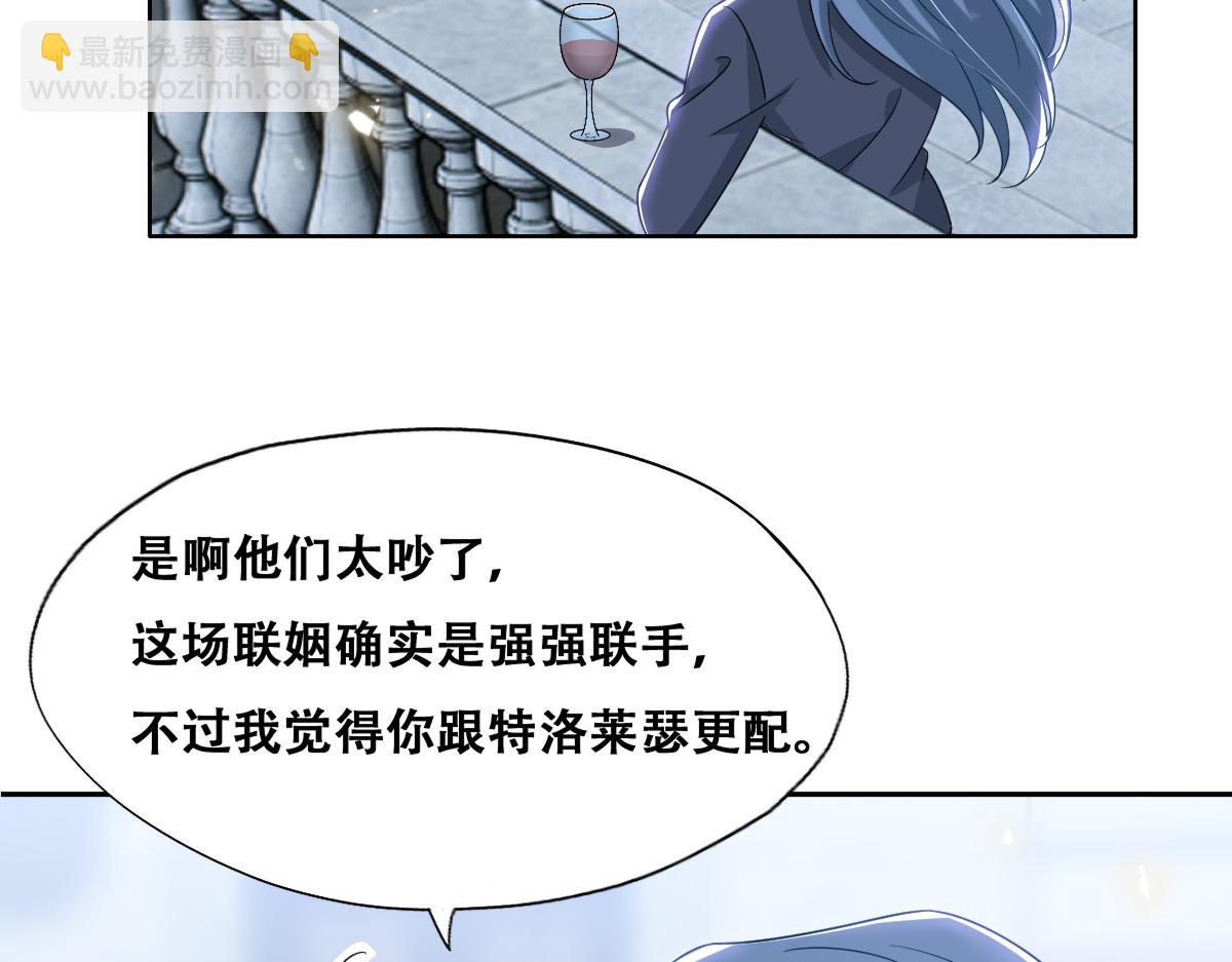 107 怀疑的种子(1/3)-第108话