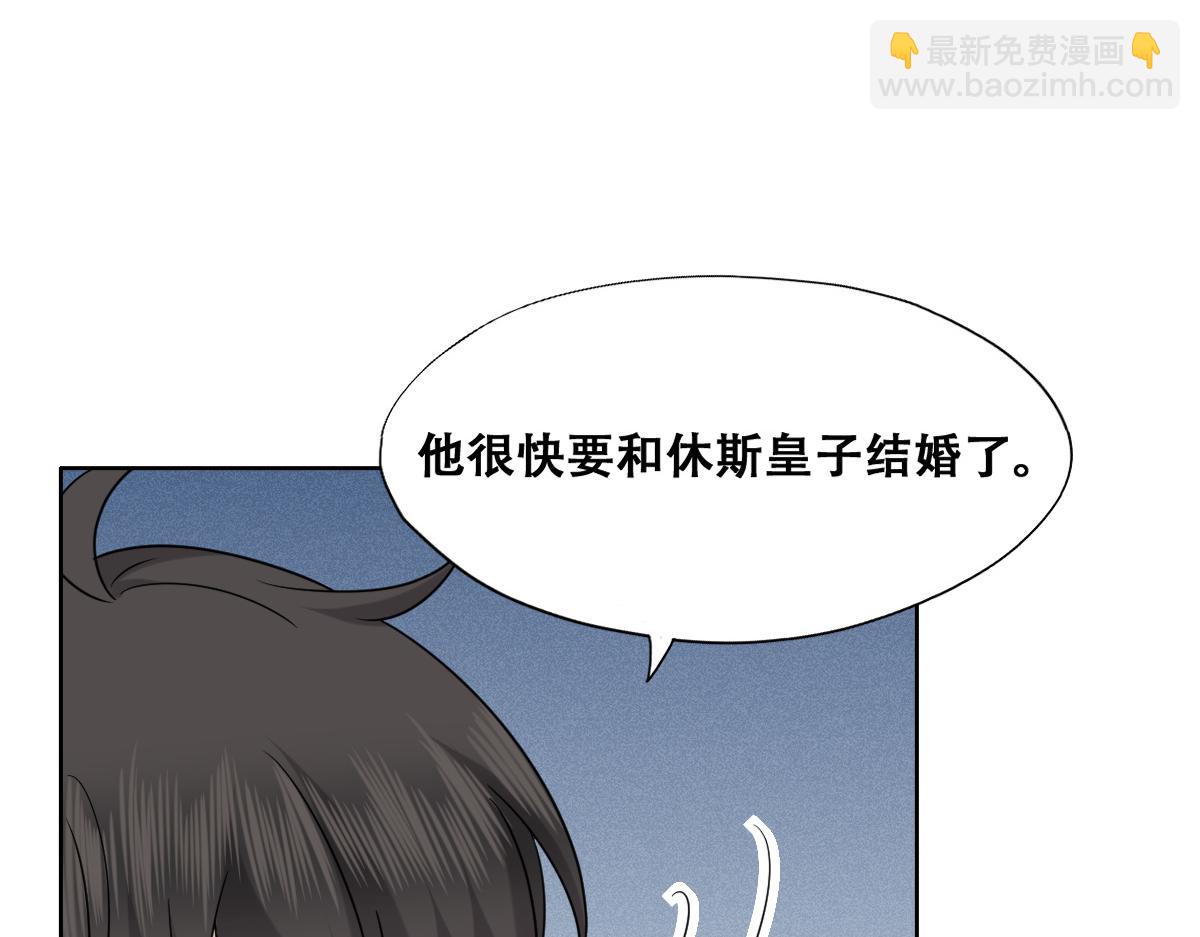 107 怀疑的种子(1/3)-第108话