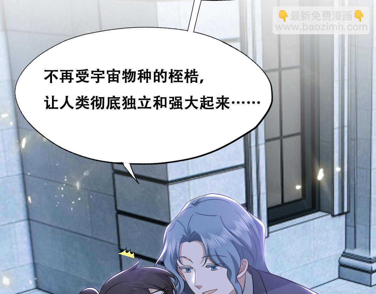 107 怀疑的种子(1/3)-第108话