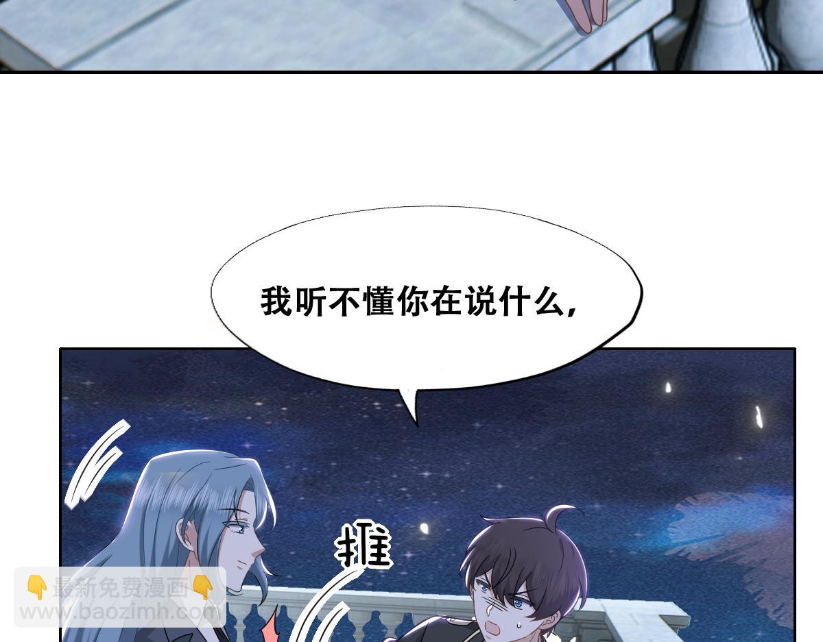 107 怀疑的种子(1/3)-第108话