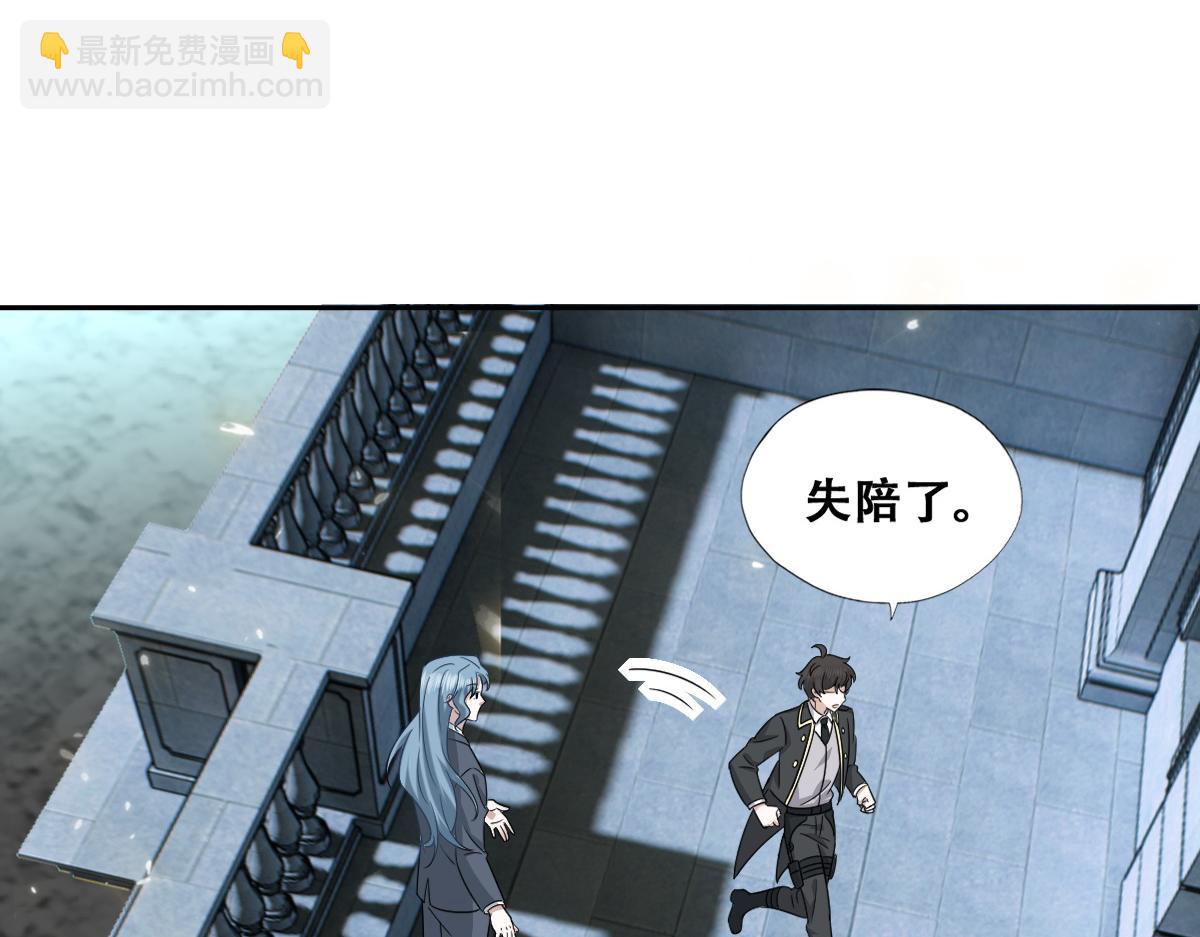 107 怀疑的种子(1/3)-第108话