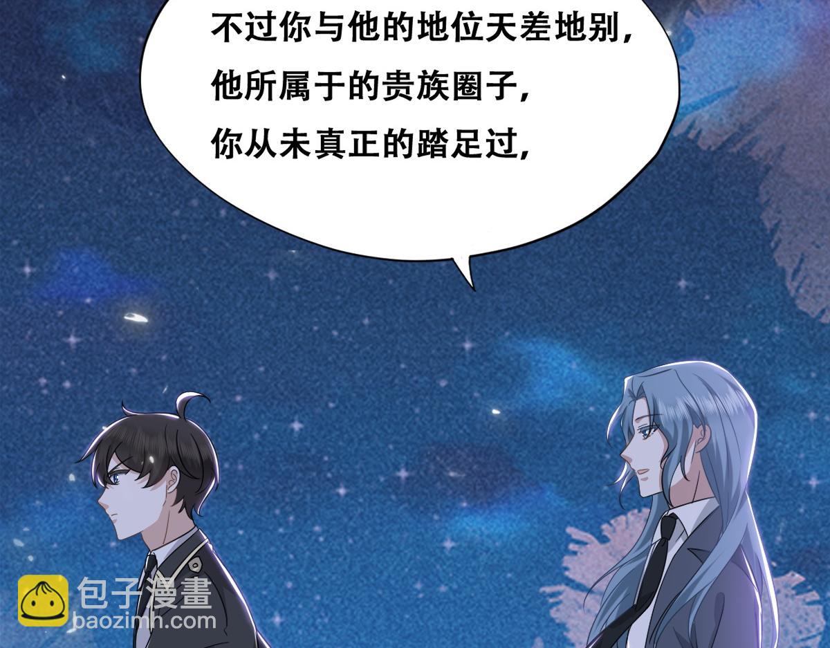 107 怀疑的种子(1/3)-第108话