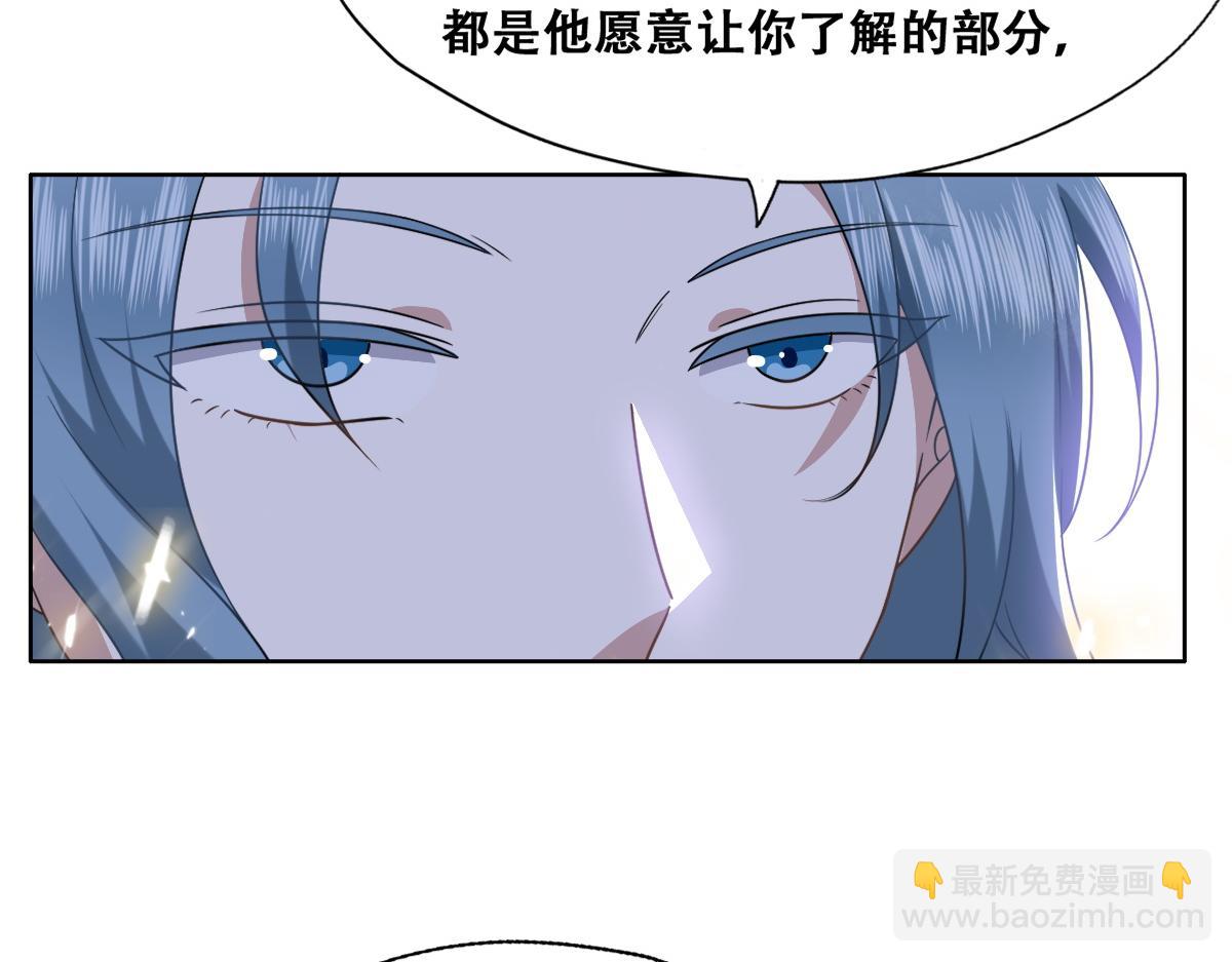 107 怀疑的种子(1/3)-第108话