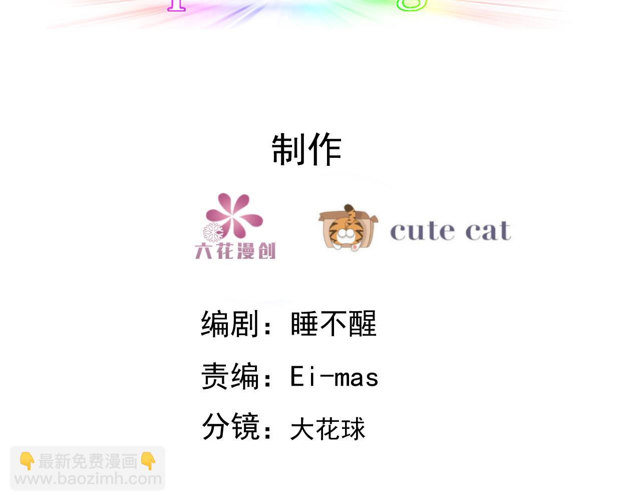 107 怀疑的种子(1/3)-第108话