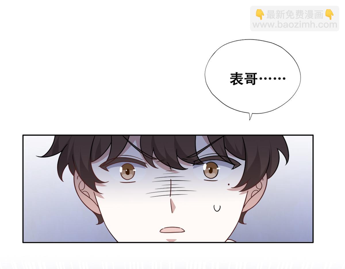 107 怀疑的种子(1/3)-第108话