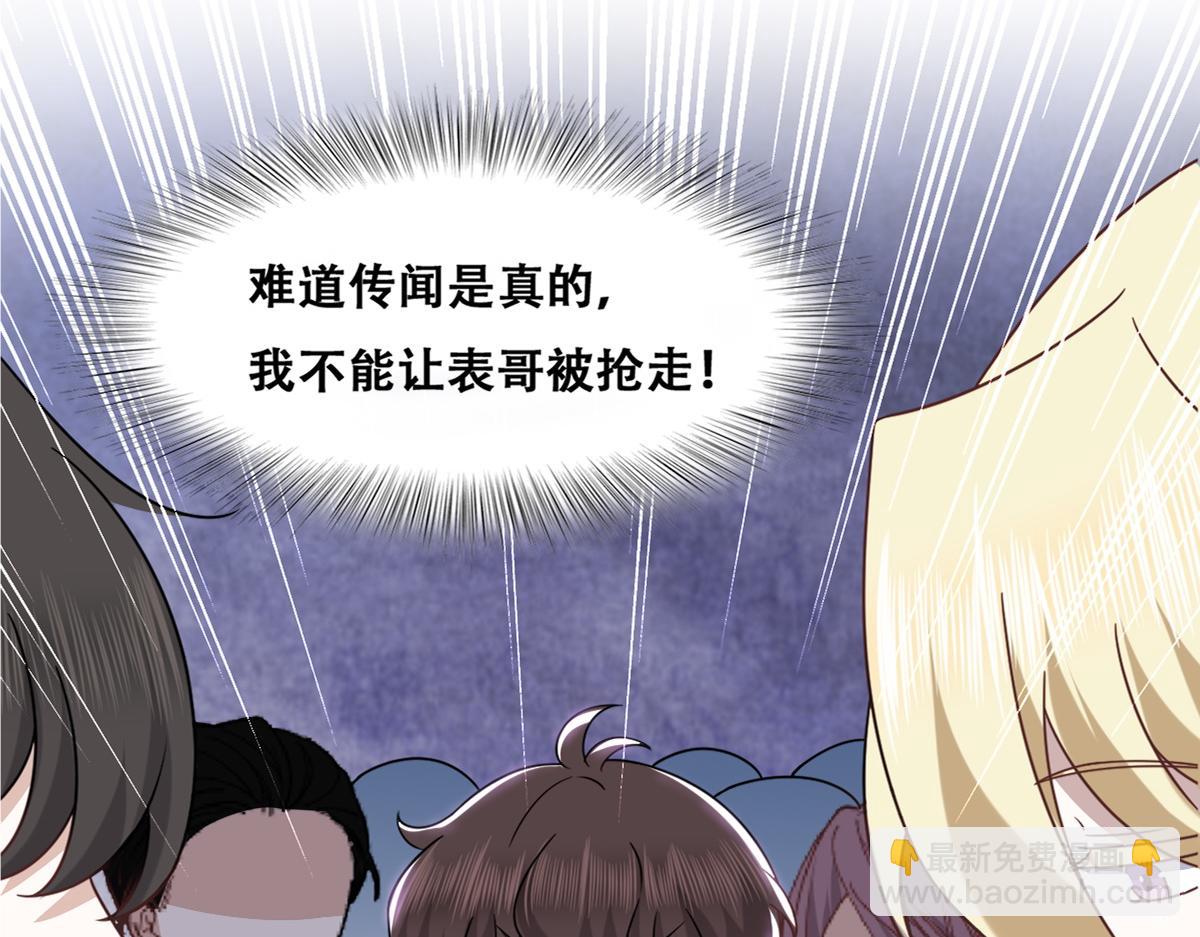 107 怀疑的种子(1/3)-第108话