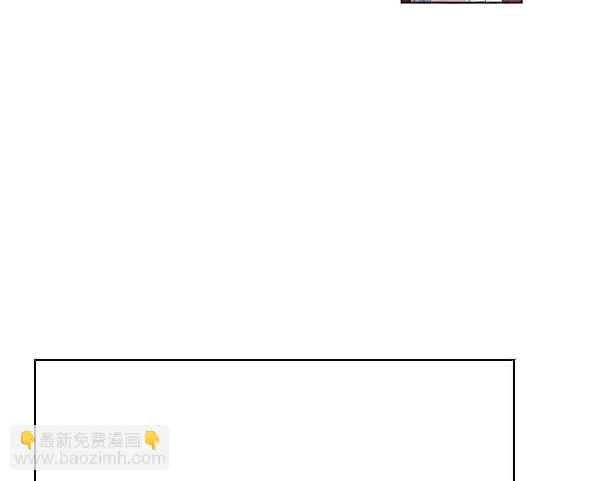 109 专治各种作妖(1/3)-第110话