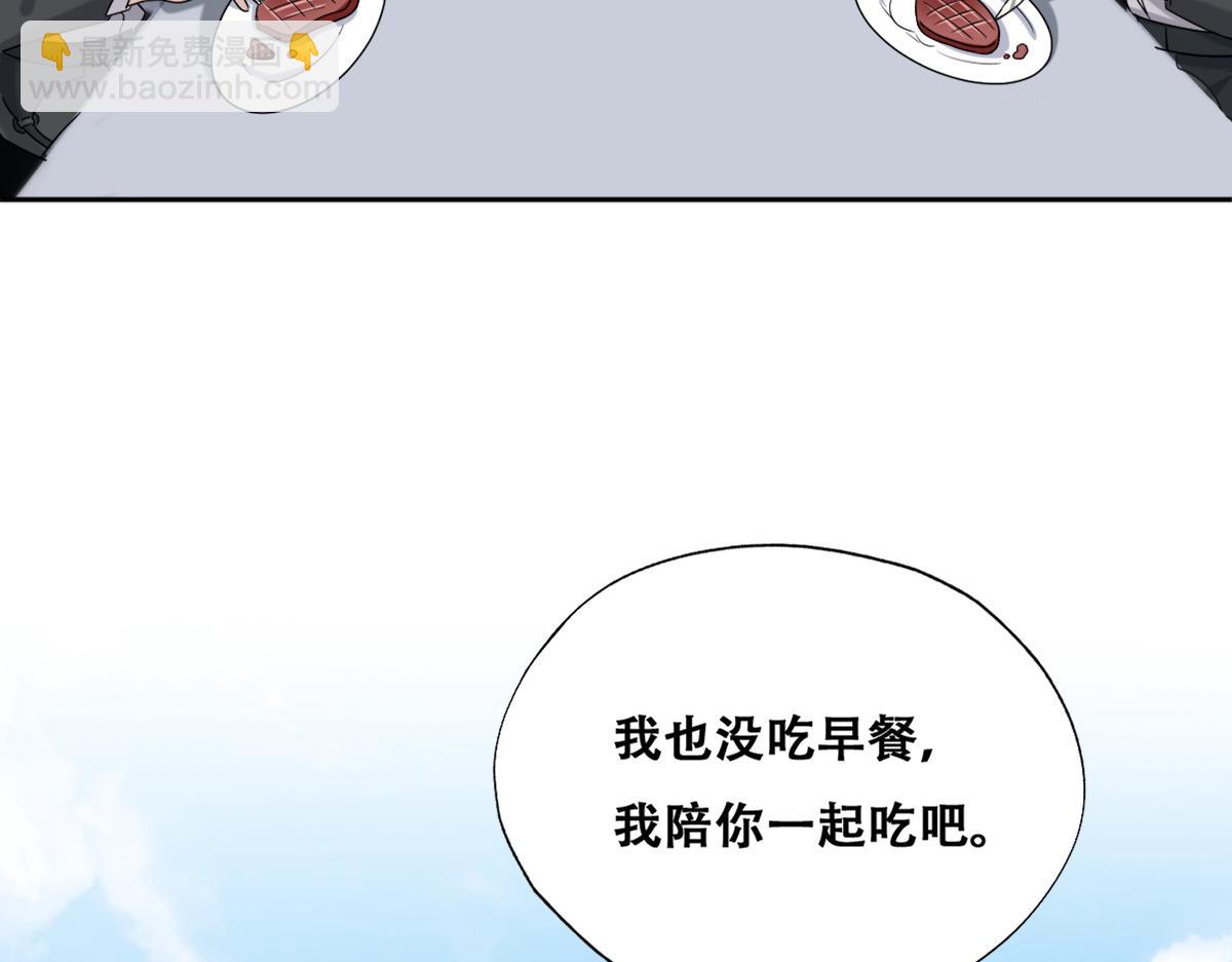 109 专治各种作妖(1/3)-第110话