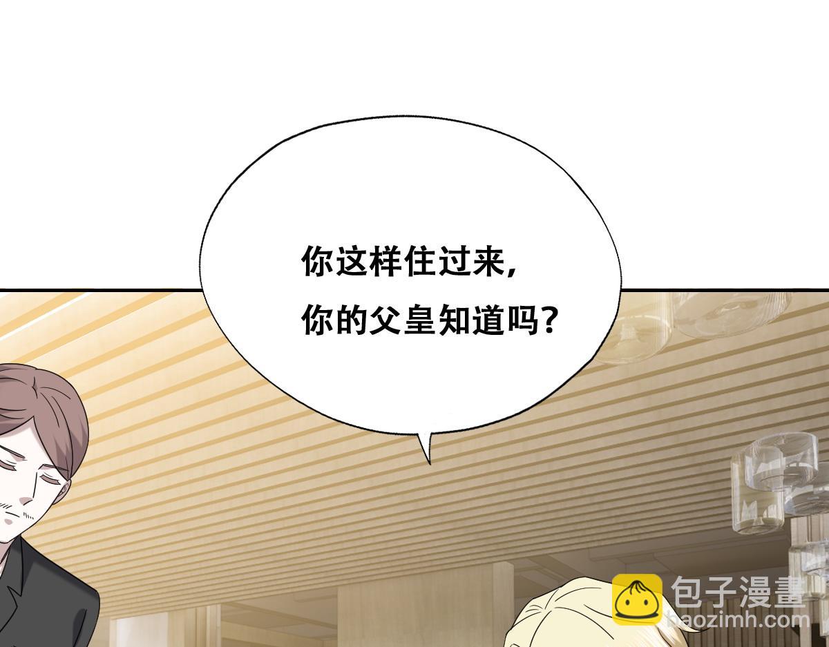 109 专治各种作妖(1/3)-第110话