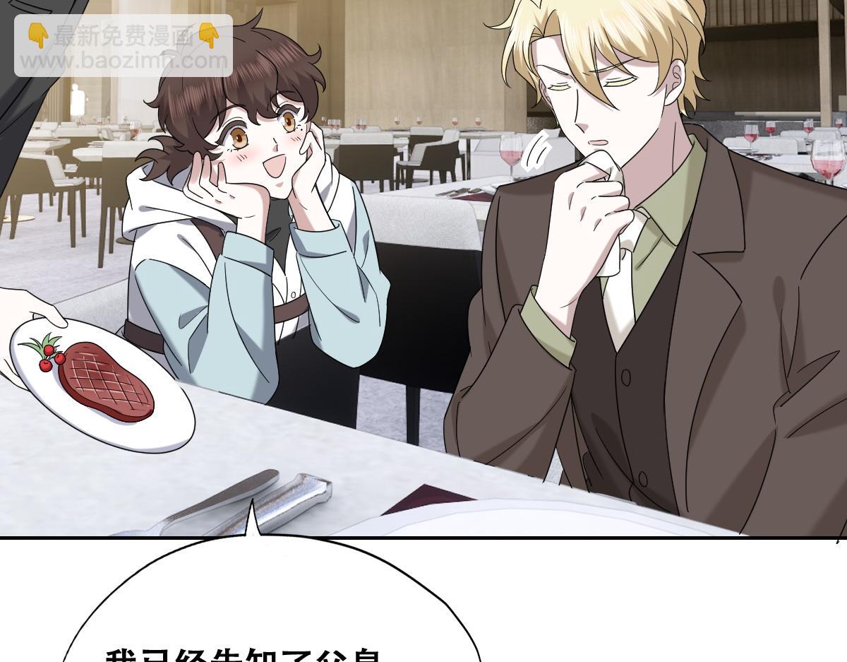 109 专治各种作妖(1/3)-第110话