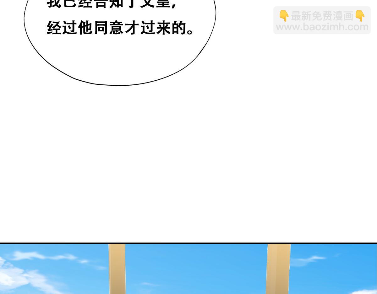 109 专治各种作妖(1/3)-第110话