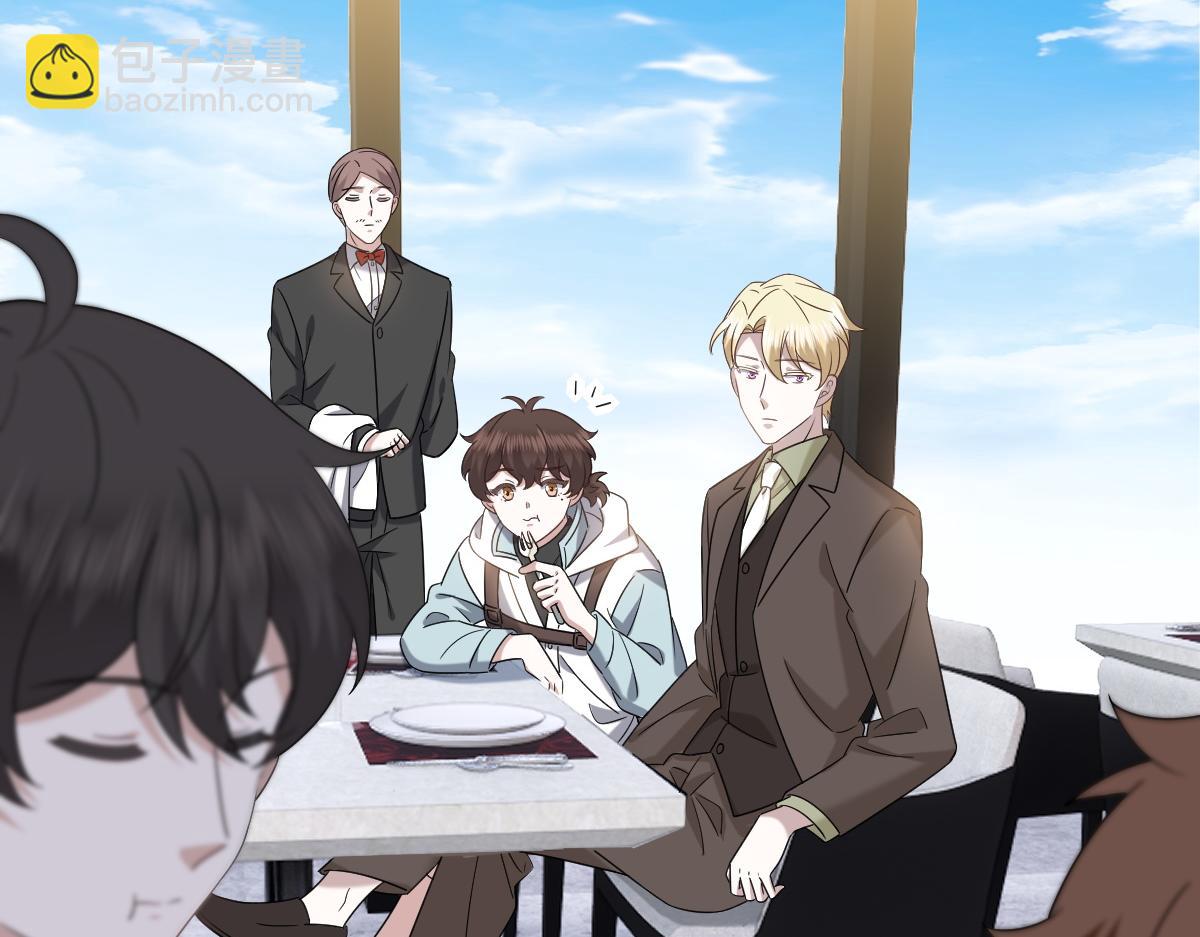 109 专治各种作妖(1/3)-第110话