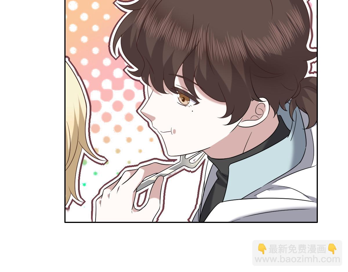 109 专治各种作妖(1/3)-第110话