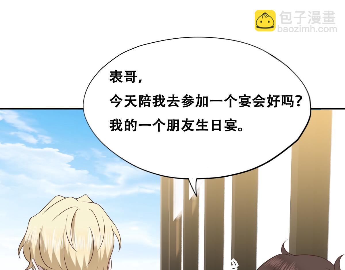 109 专治各种作妖(1/3)-第110话