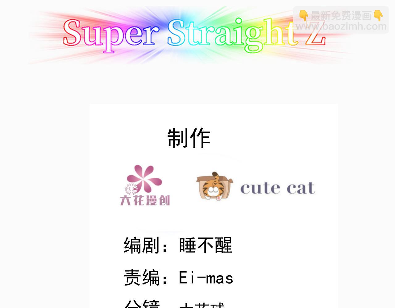 109 专治各种作妖(1/3)-第110话