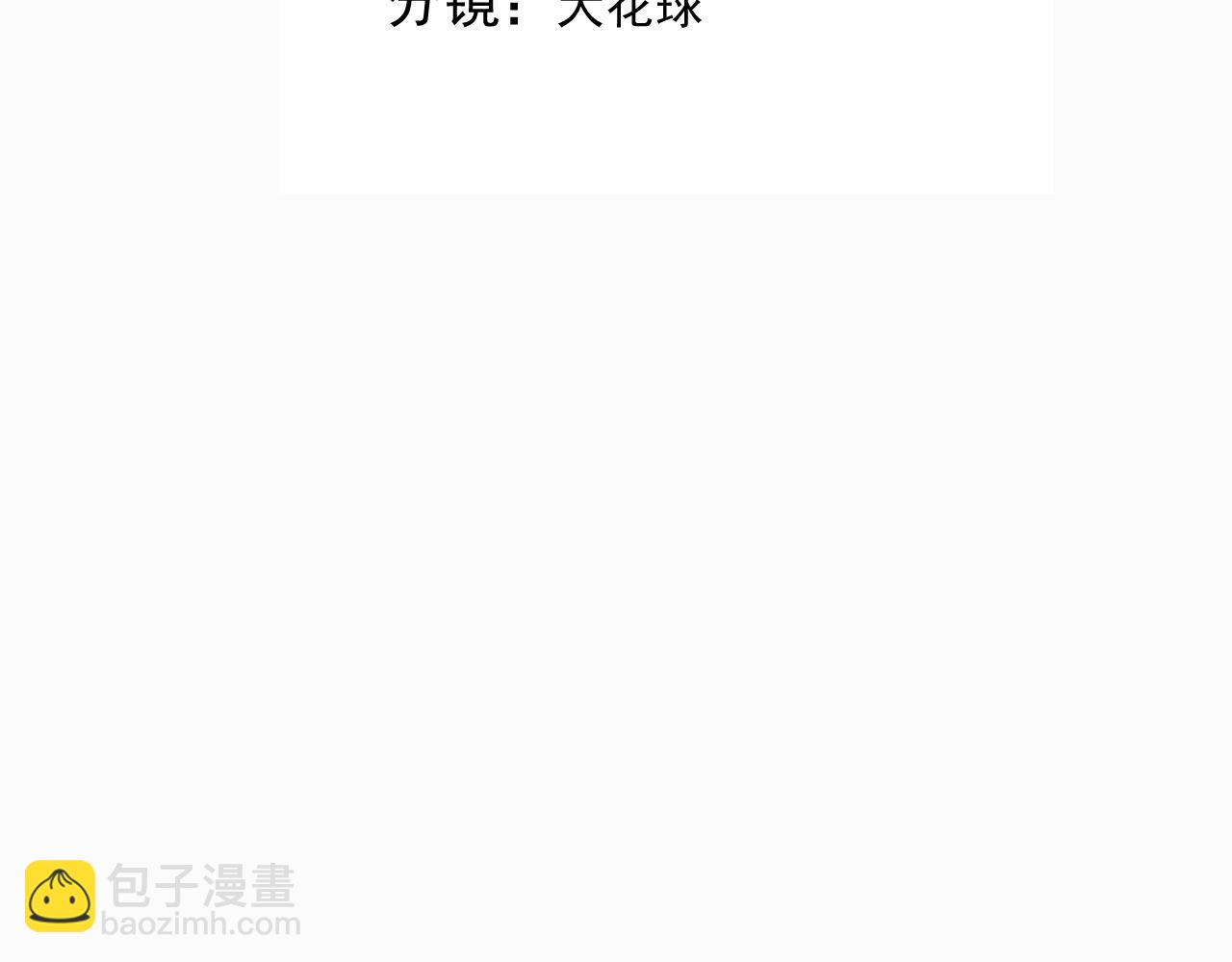 109 专治各种作妖(1/3)-第110话