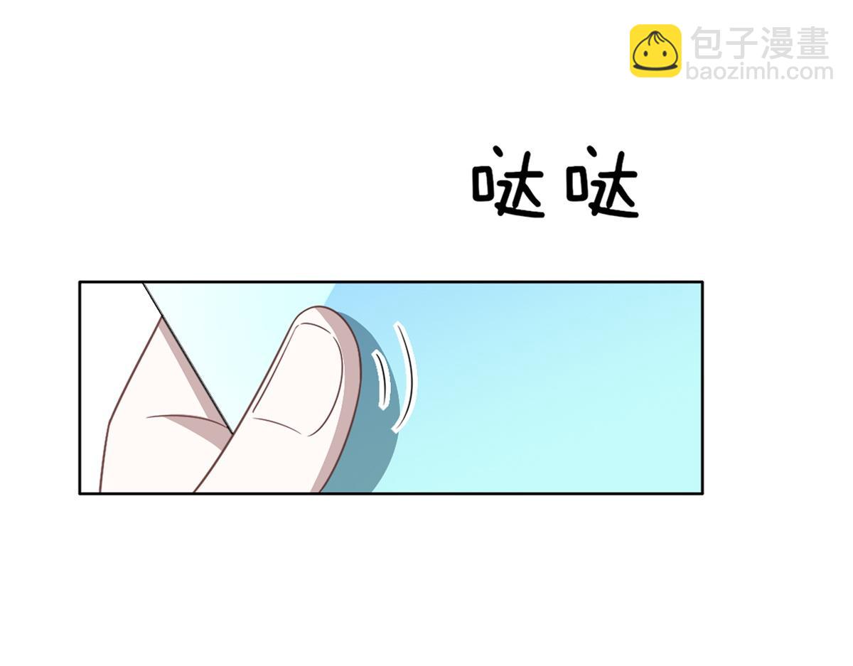 109 专治各种作妖(1/3)-第110话