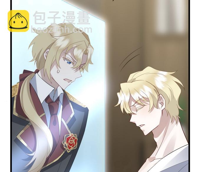 011 发出邀请(1/4)-第12话