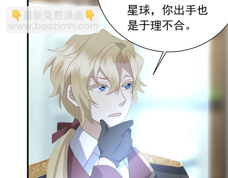 011 发出邀请(1/4)-第12话