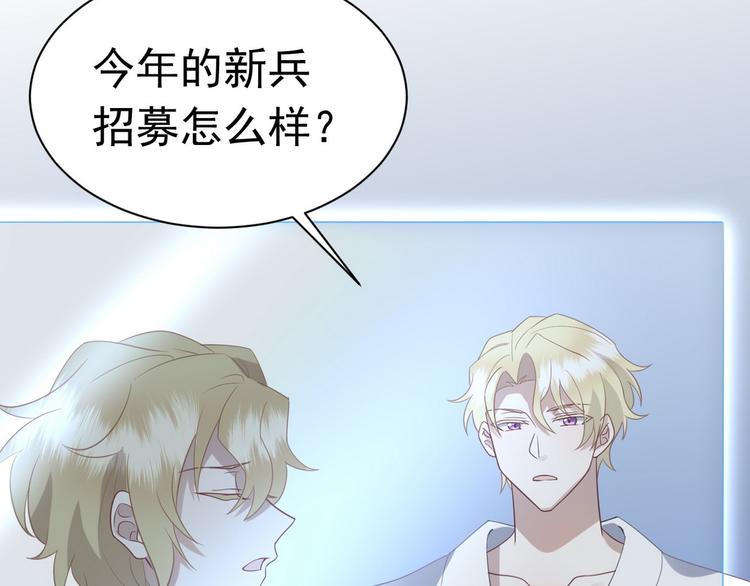 011 发出邀请(1/4)-第12话