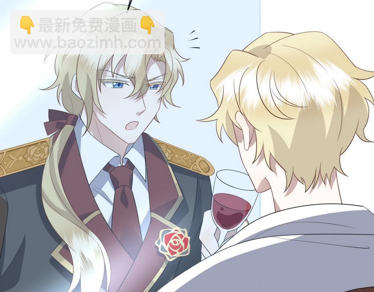 011 发出邀请(1/4)-第12话