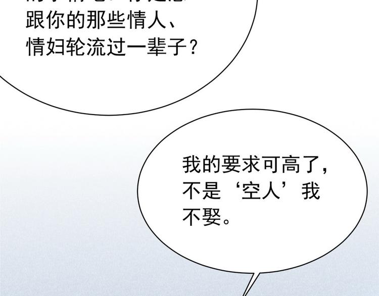 011 发出邀请(1/4)-第12话