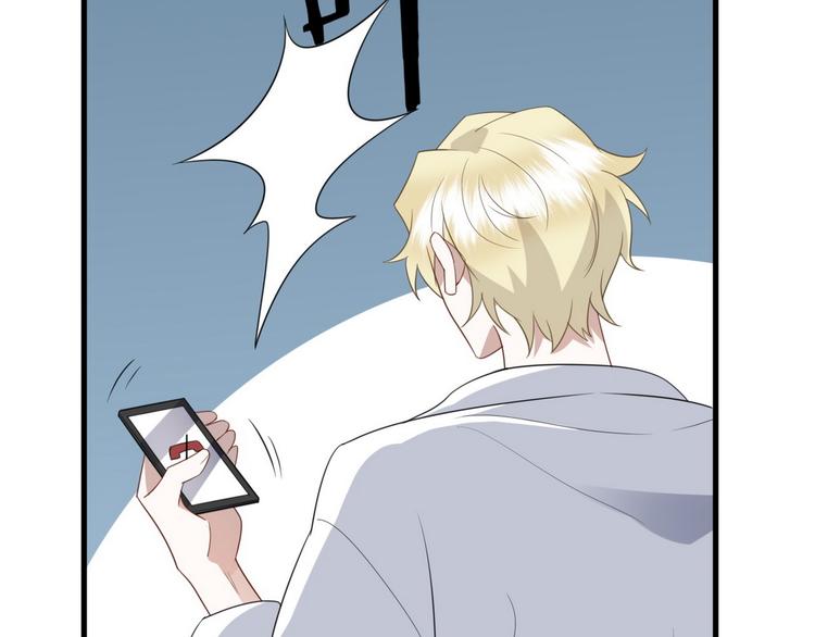 011 发出邀请(1/4)-第12话